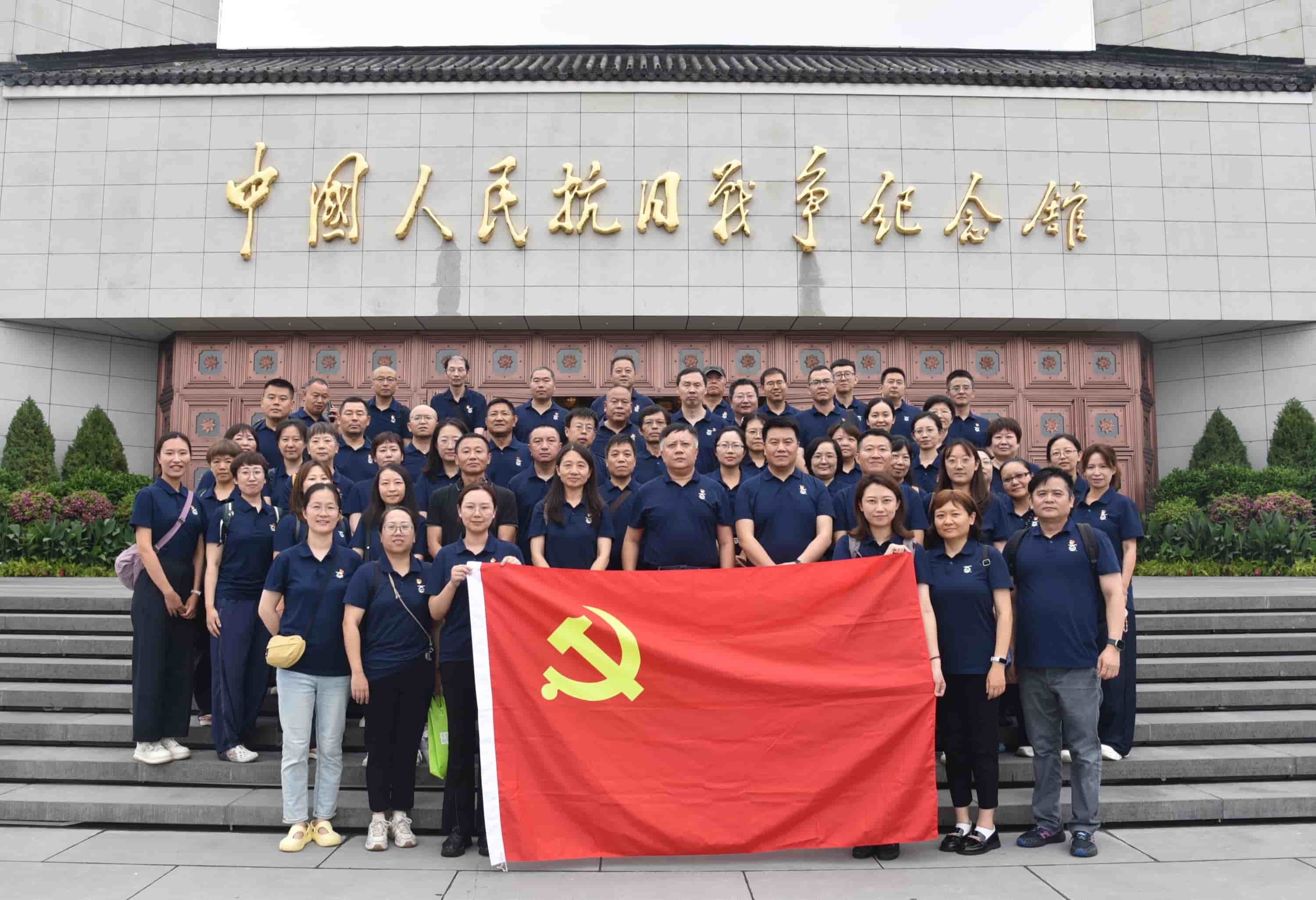 星空官方网站-星空xingkong(中国)
召开“七一”表彰大会暨主题党日活