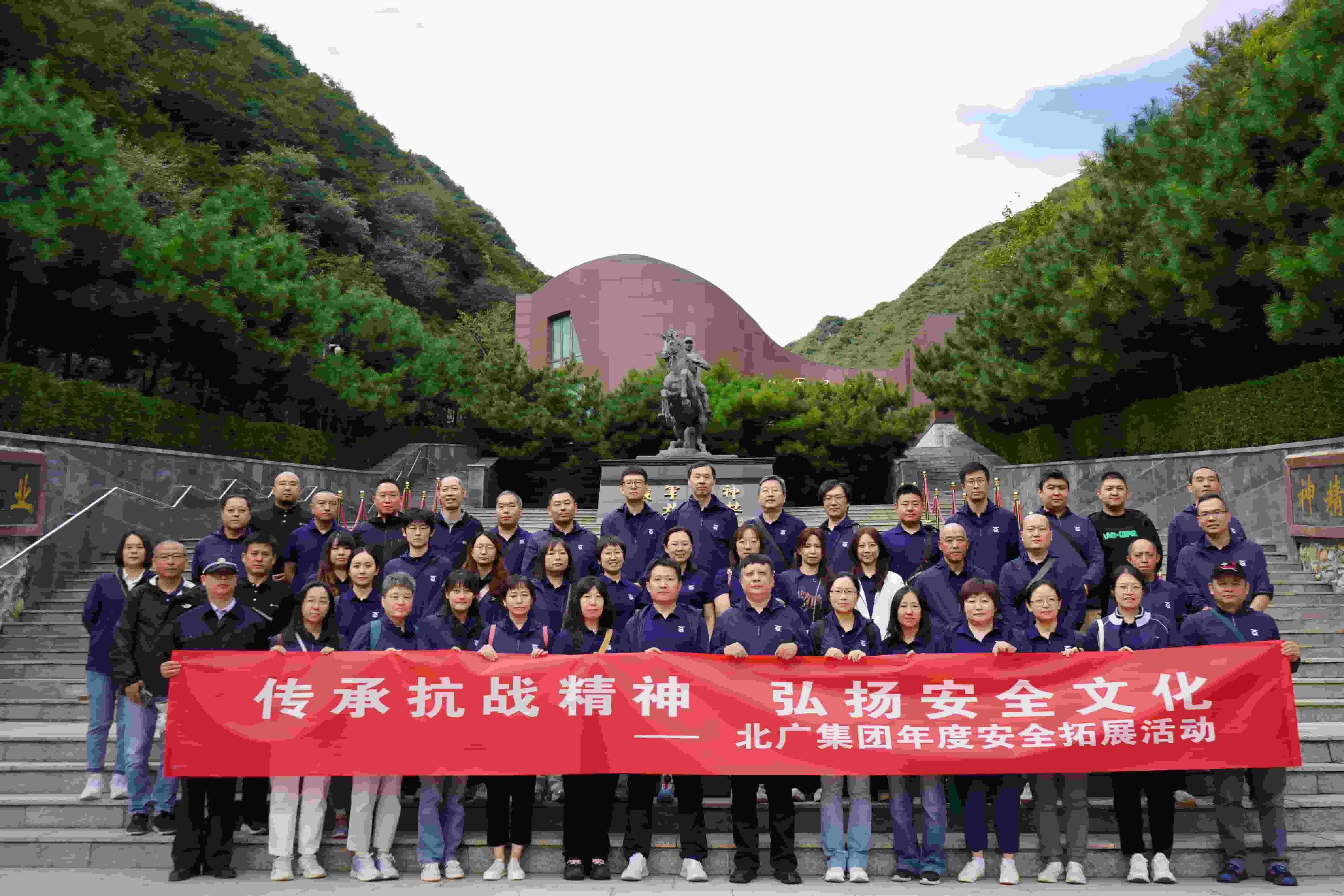 星空官方网站-星空xingkong(中国)
组织开展“传承抗战精神 弘扬安全文化”年度安全拓展培训